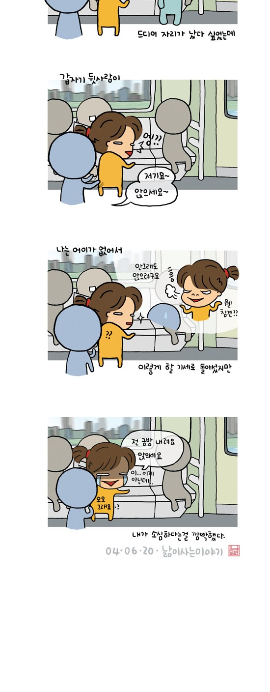 6 페이지