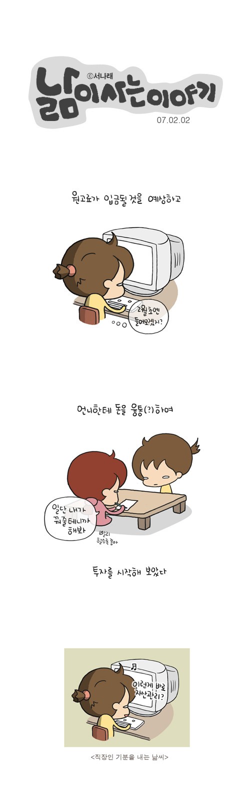 1 페이지