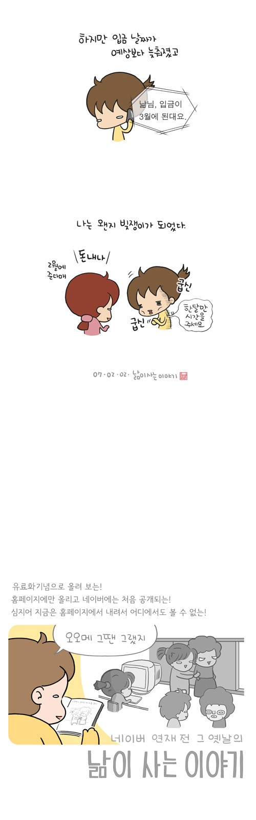 2 페이지