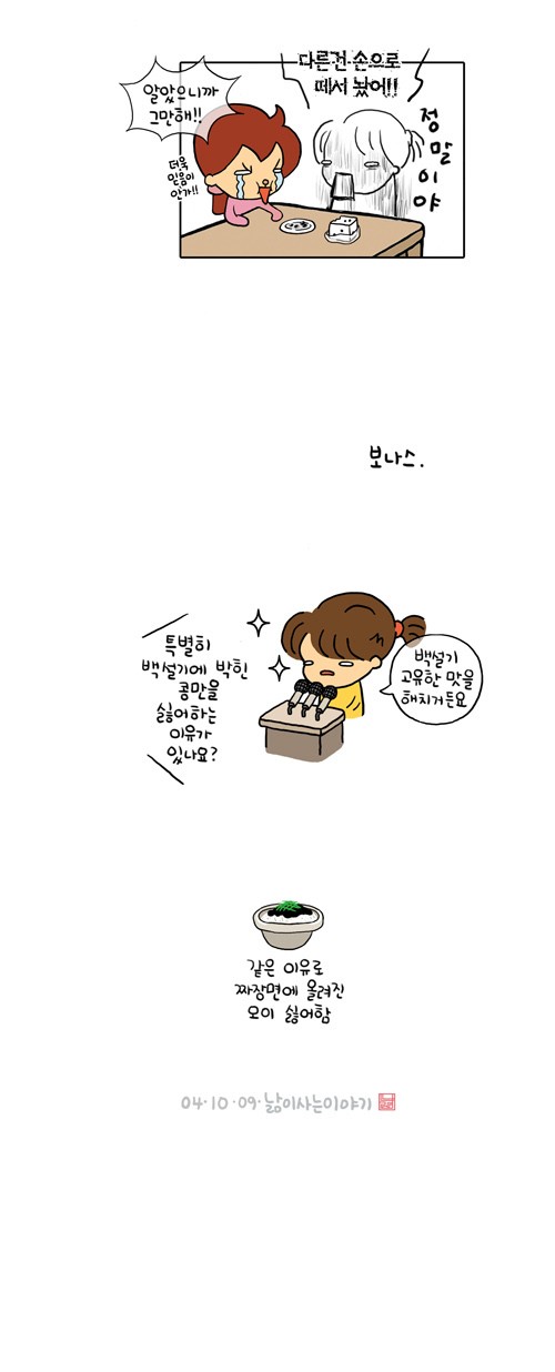 4 페이지