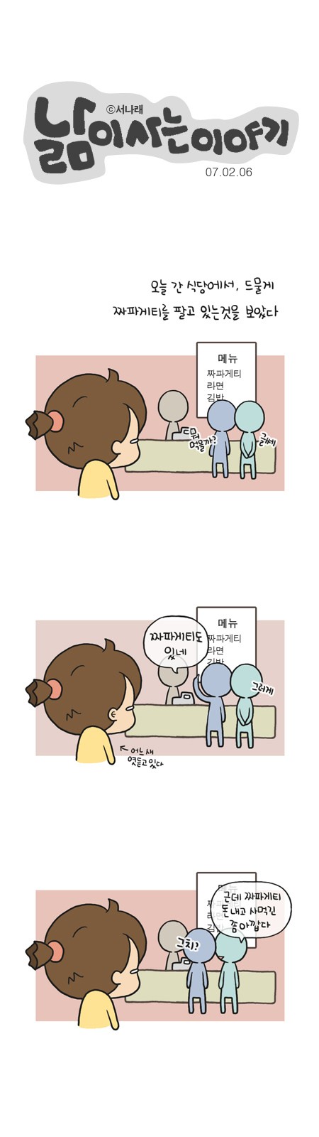 1 페이지