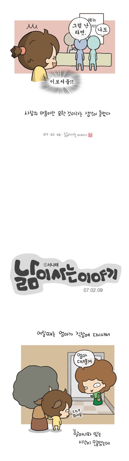 2 페이지