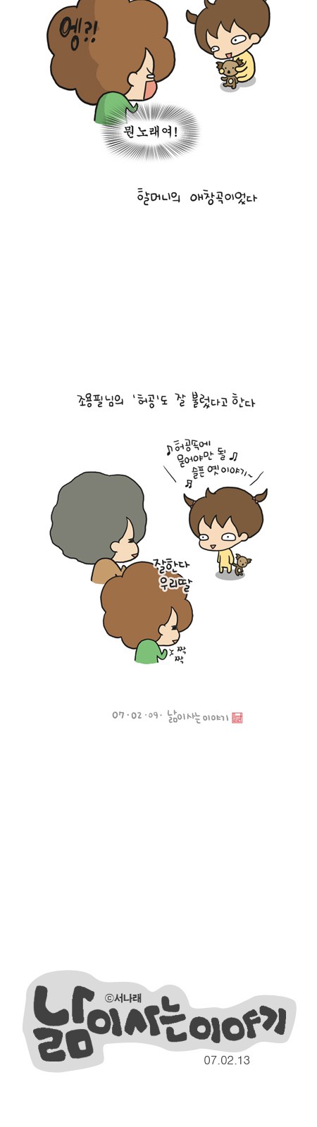 4 페이지