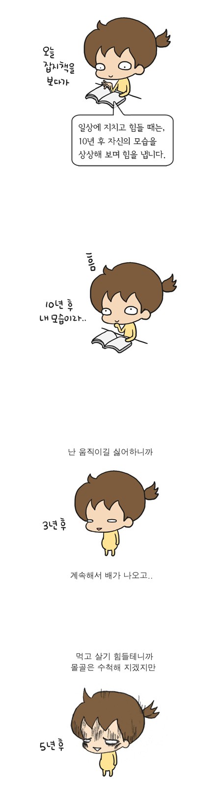 5 페이지