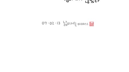 7 페이지