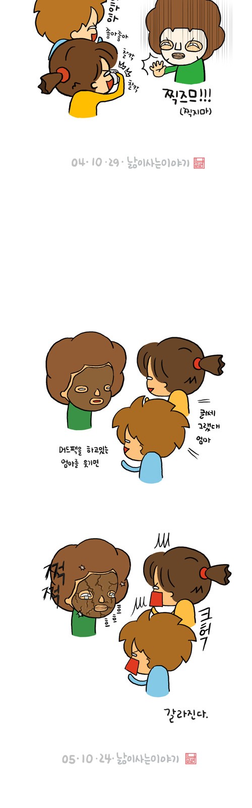 4 페이지
