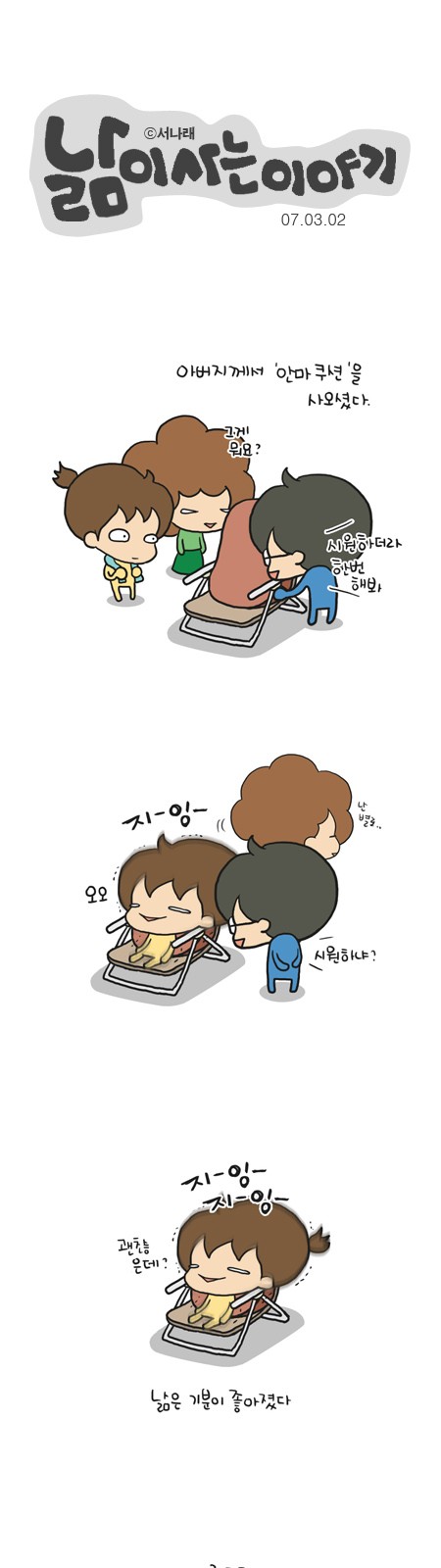 1 페이지
