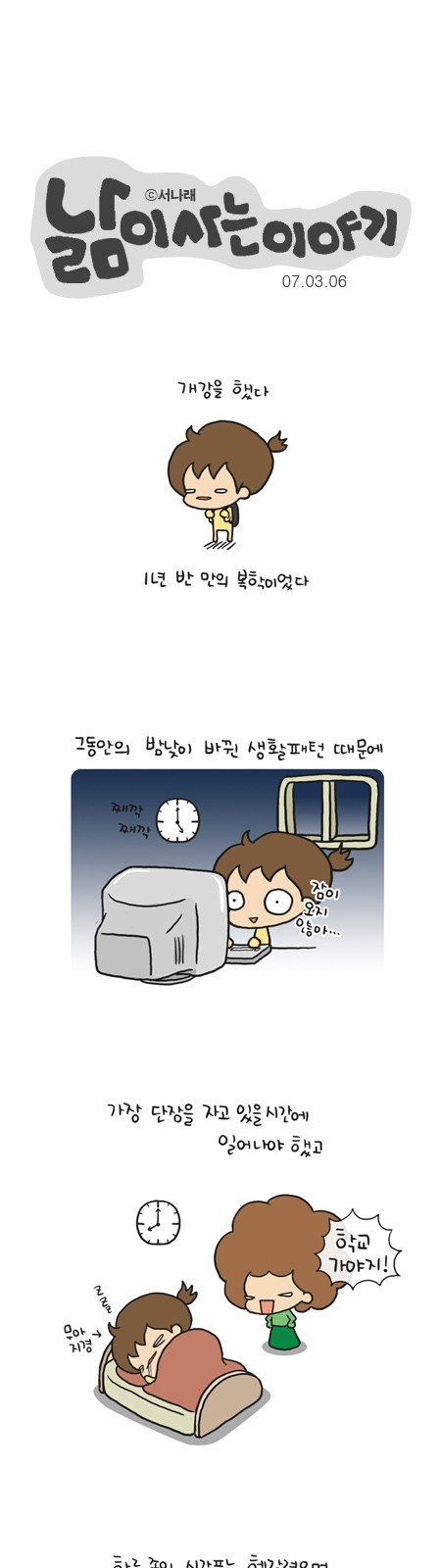 4 페이지
