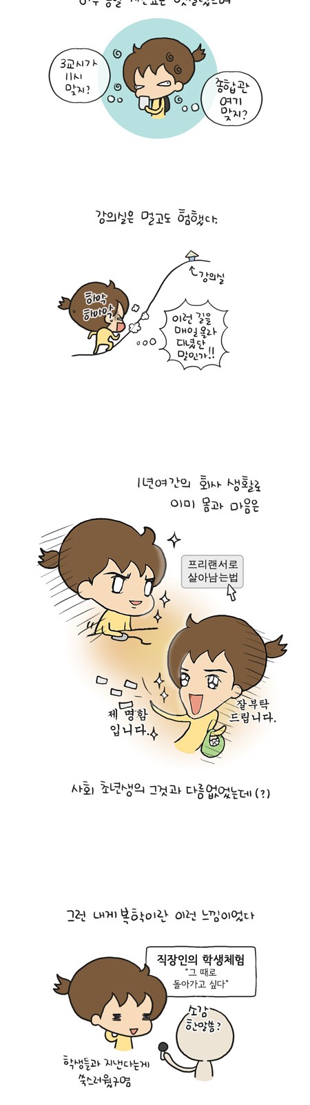 5 페이지