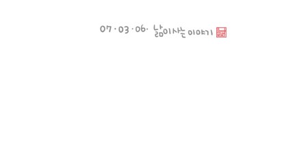 6 페이지