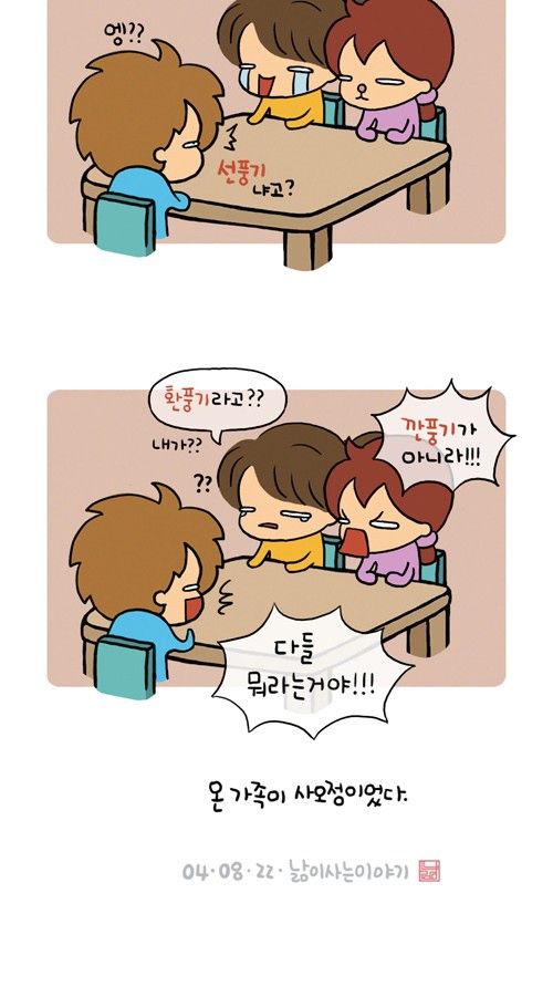 5 페이지