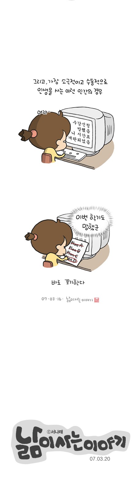 3 페이지