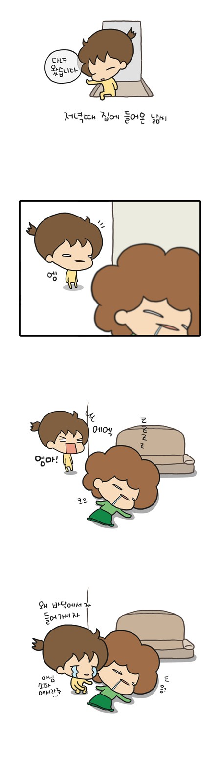 4 페이지