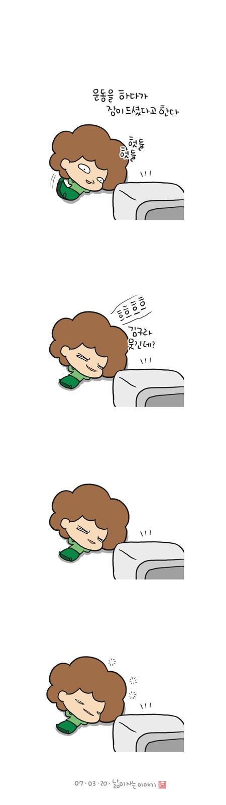 5 페이지