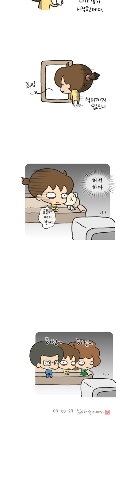 3 페이지