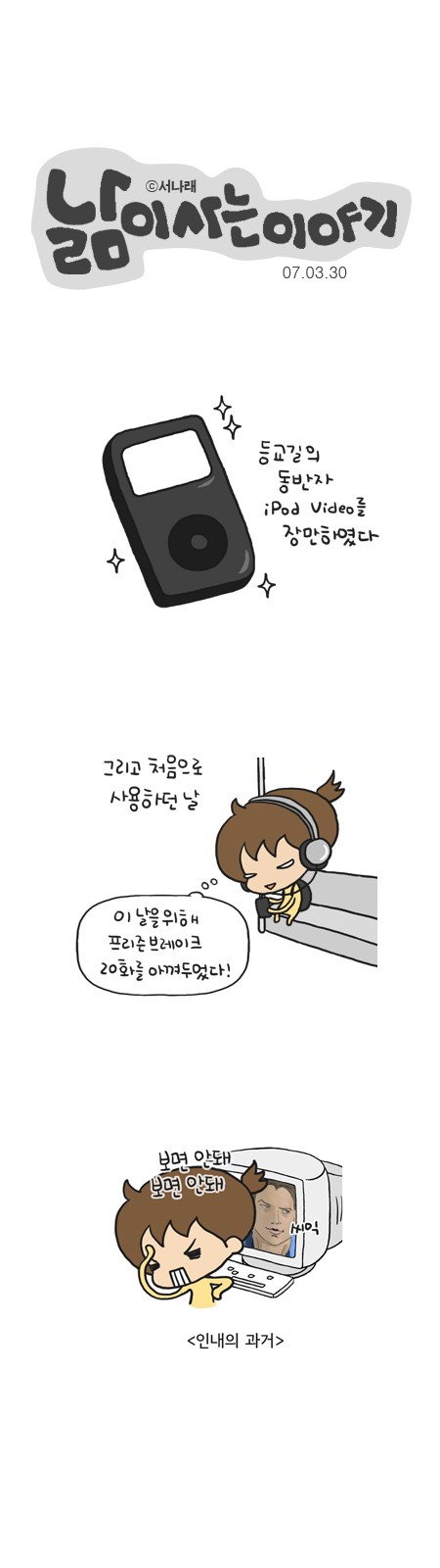 4 페이지