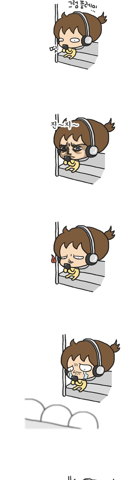 5 페이지