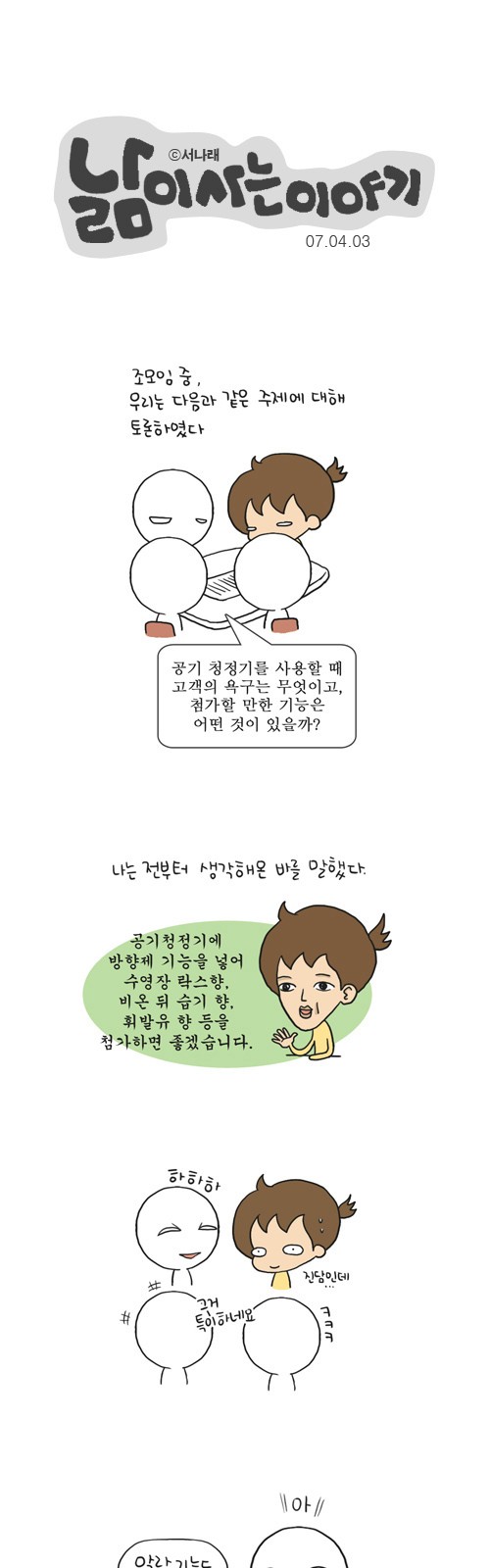 1 페이지