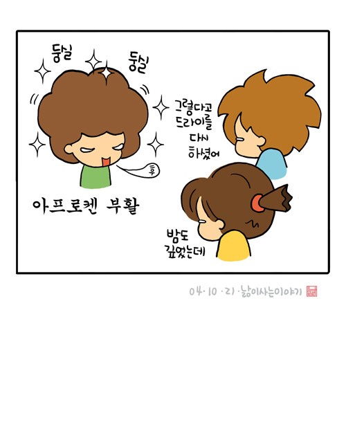 6 페이지