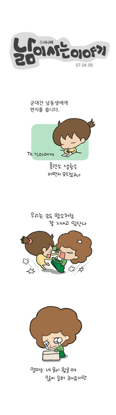 1 페이지