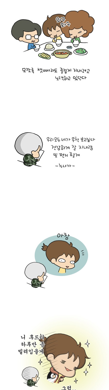 3 페이지