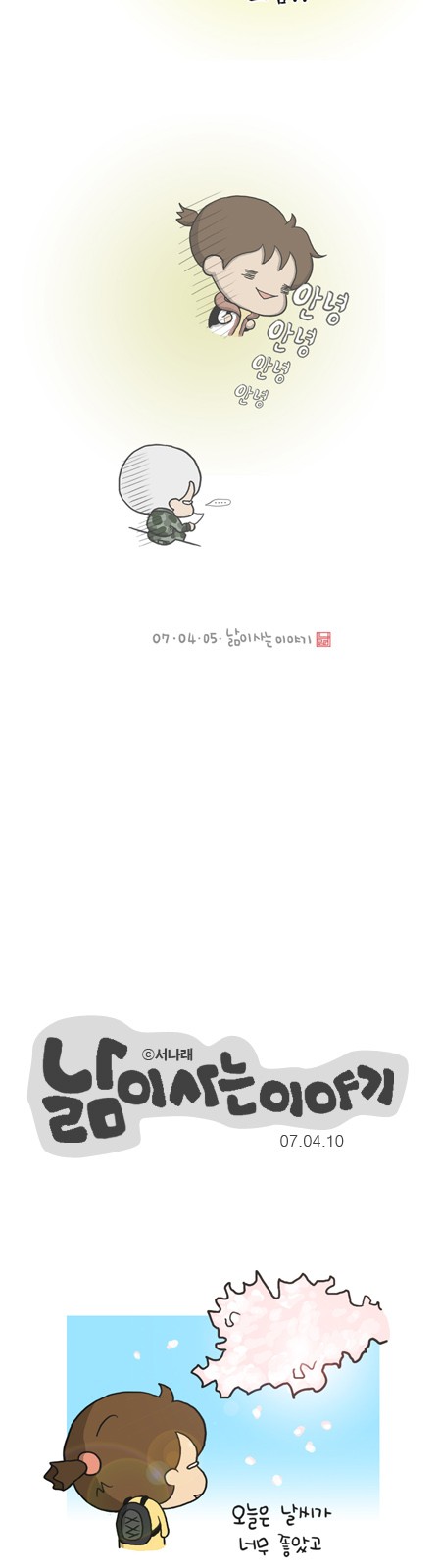 4 페이지