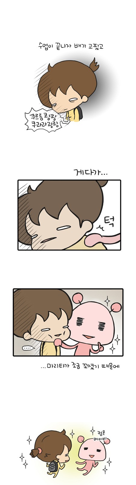 5 페이지