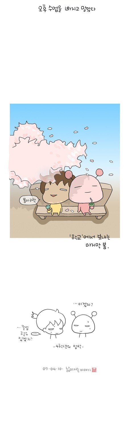 6 페이지
