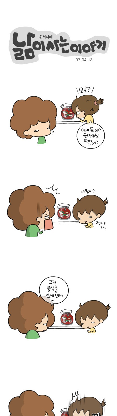 1 페이지