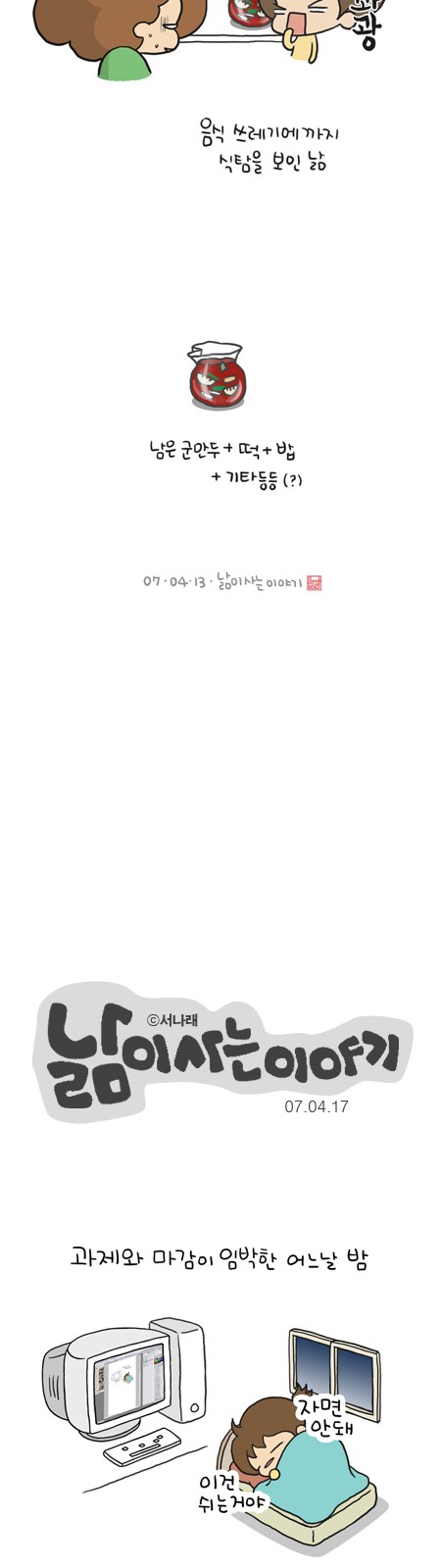 2 페이지