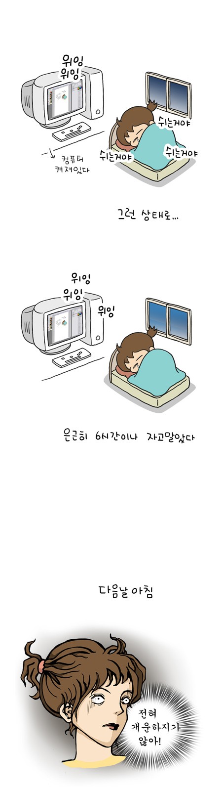 3 페이지