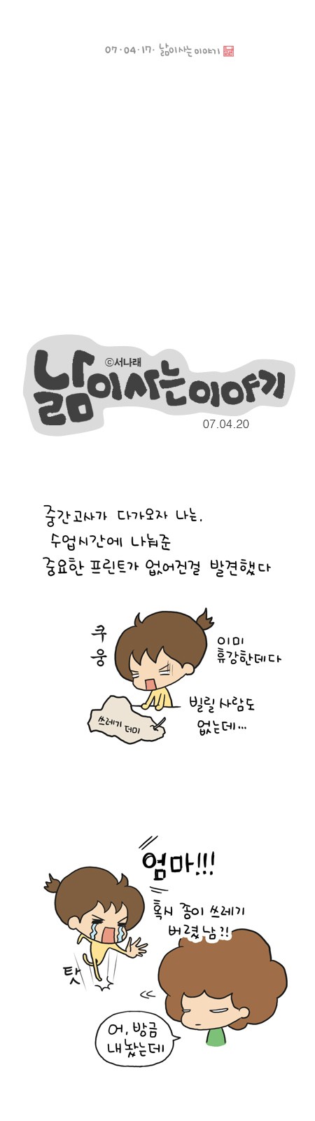 4 페이지