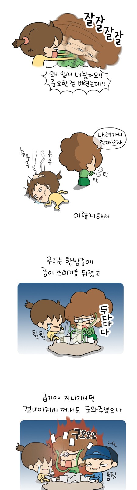 5 페이지