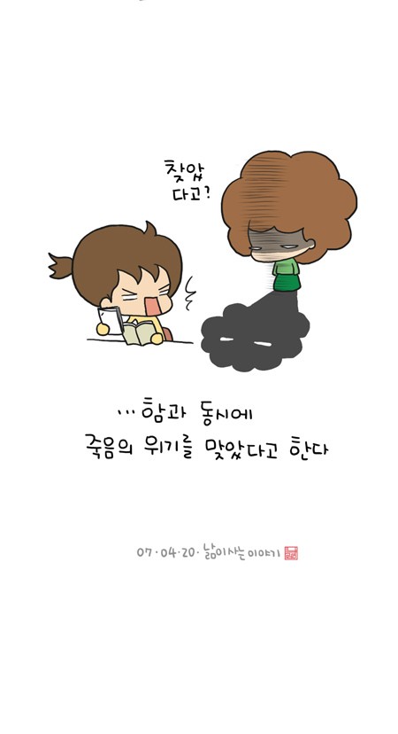 7 페이지