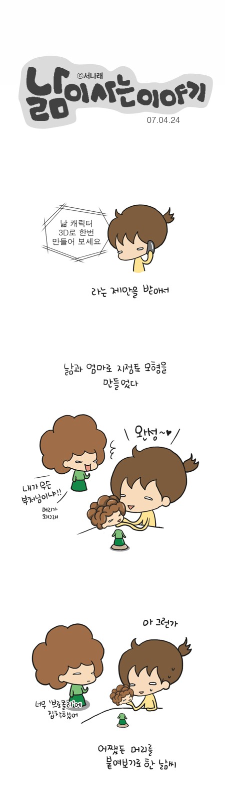 1 페이지