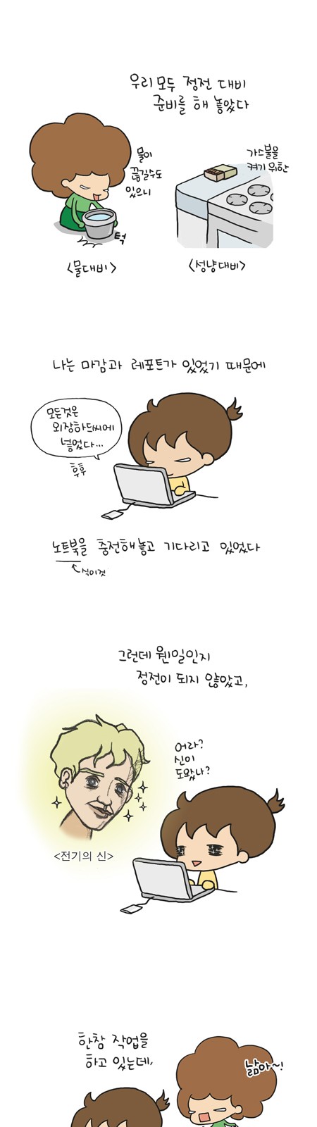 4 페이지