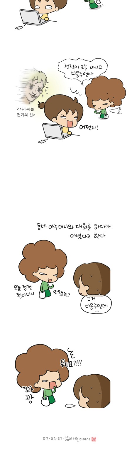 5 페이지