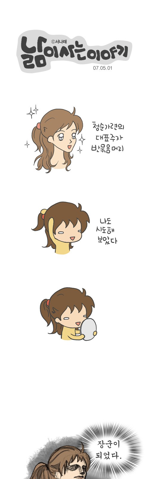 1 페이지