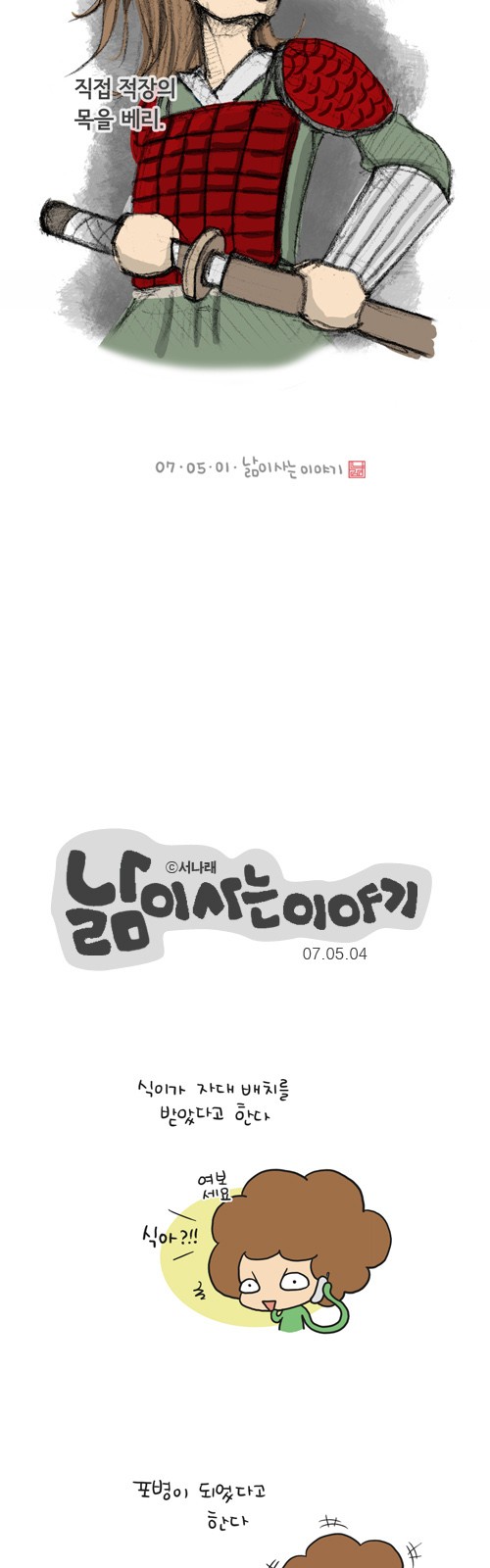 2 페이지