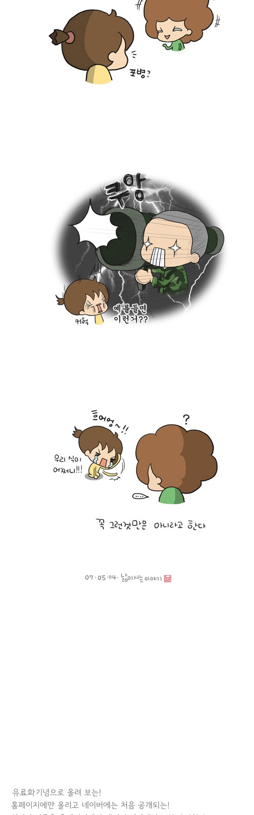 3 페이지
