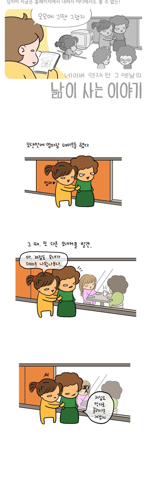 4 페이지