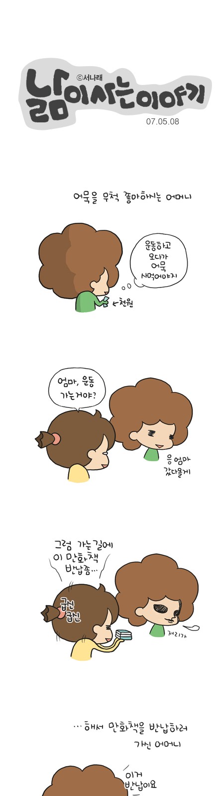 1 페이지