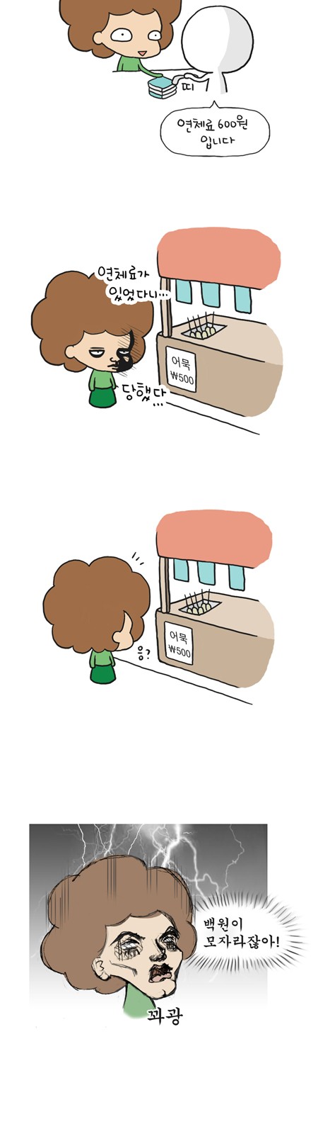 2 페이지