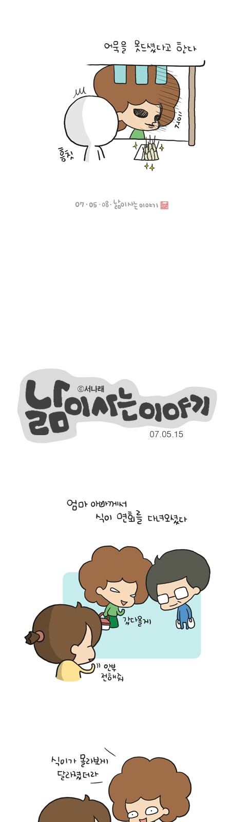 3 페이지