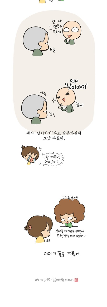 5 페이지