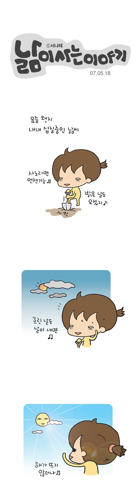 1 페이지