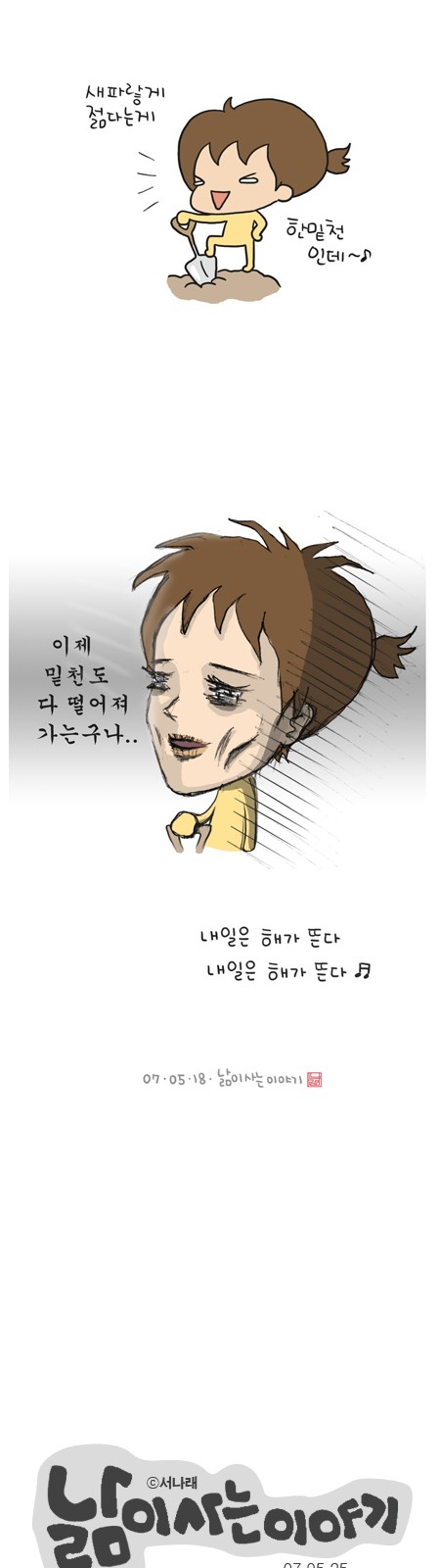 2 페이지
