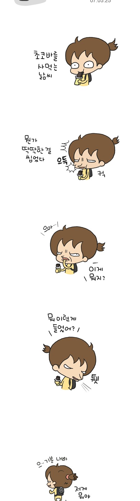 3 페이지