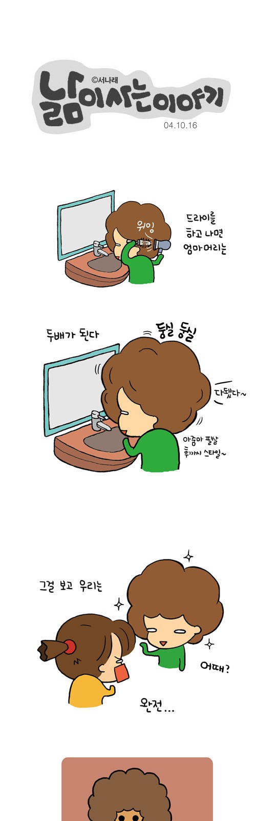 1 페이지