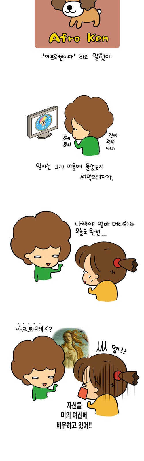 2 페이지